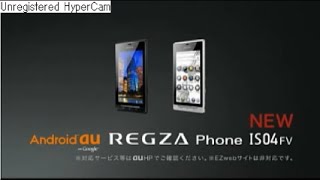 REGZA Phone IS04FV Commercial