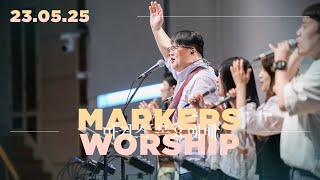 May 25th, 2023 | Markers Worship (Official) [ENG/SUB]