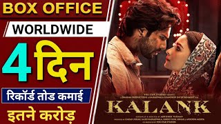 Kalank Box Office Collection Day 4,  Box Collection Of Kalank Movie
