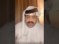 هوذه ابن علي و يوم الصفقه