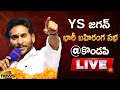 YS Jagan Public Meeting LIVE At Kondapi | AP Elections 2024 | AP Politics | YCP | Mango News