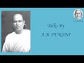 Talks by A. B. Purani - Talk 12 (New Approach to Modern Psychology)