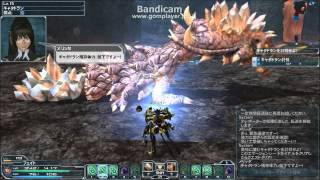 PSO2 「キャタドラン討伐」 やってみた