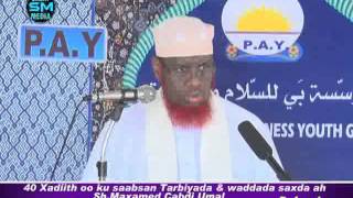 40 Xadiith oo ku saabsan Tarbiyada \u0026 Dariiqa saxda ah D 4aad dhammaad | Sh.M.Umal