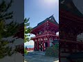 udo jingū 鵜戸神宮 shinto shrine in nichinan miyazaki japan travelshorts 1minutevideo japon