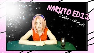 Naruto ed 12 in real life. Chaba - Parade // Наруто эндинг 12. Naruto cosplay