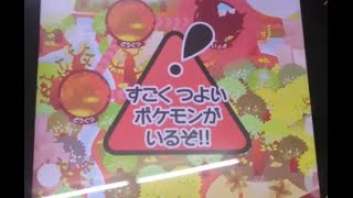 ポケモントレッタ アルティメット2弾 UL戦（Uキュレム Lルギア）同時出現！ 神奇寶貝 TRETTA