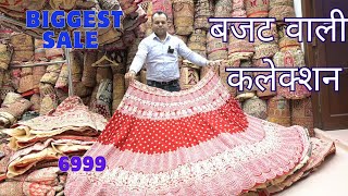 😍लहंगा 🤩 सबसे सस्ते लहंगे| Trending Bridal Lehenga Chandni Chowk | Nagina Fashion Chandni chowk