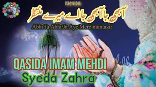 15 shaban 2021|Zahoor Imam Mehdi(a.s)|15 shaban qasida 2020 by syed zahra