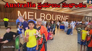 హైదరాబాద్ నుంచి ఆస్ట్రేలియా #jayasreesvlogs #australiateluguvlogs #melbourne #australia