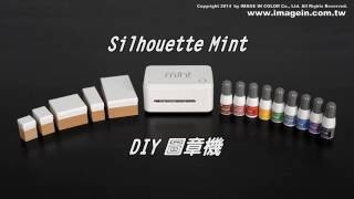 IMAGE IN COLOR: Silhouette MINT stamping machine