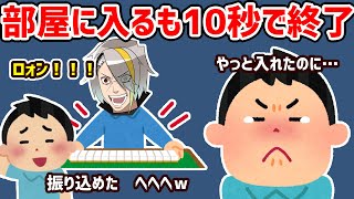 【雀魂】悲報・1000分の1の競争を勝ち取ったリスナー　10秒で対局が終わる【#漢気雀魂】【歌衣メイカ】