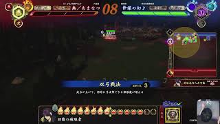 【英傑大戦】Newあまなつ５配信