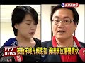 週刊爆黃珊珊 未曝光的賴素如－民視新聞