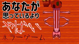 #1【可愛いホラー？】きのこぬん 想像以上の恐怖