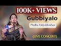 Gubbiyalo Gubbiyalo | Medha Vidyabhushan | LIVE Concert| DasarapadagaLu | #bhaktisongs #devotional