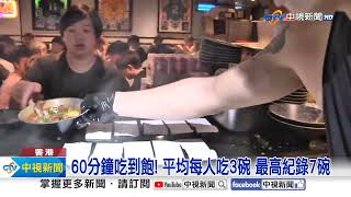 香港茶餐廳名物 沙嗲牛肉麵192元\