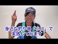 【大物釣り】ダイソー釣具と食パンでヌシを釣れ！　 釣り ダイソー 100均