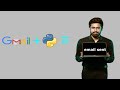 Send Emails using python updated 2021 release