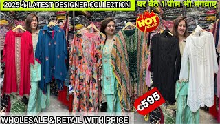 गारंटी के साथ,Direct Manufacturerसे🥰Rs595से#coordset#kaftan#sharara#lehenga#amarcolony#katranmarket