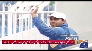 Umar Akmal Tehqeeqat Honey Tak Cricket Ki Kisi Sar-Garmi Mein Hissa Nahi Le Saktey