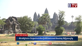 ថវិកាជាតិ​ឆ្នាំ​២០២១​នឹង​ផ្ដោត​សំខាន់​លើការ​រៀបចំ​វិស័យ​ទេចរណ៍​ និង​សេវាកម្ម​ ដើម្បី​ជួយ​សេដ្ឋកិច្ច​