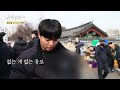 예고 풍경여지도 169회 방송정보 서울 온 김에 시장 일주 – 서울 2부 연합뉴스tv yonhapnewstv