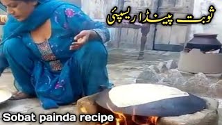 Sobat (Painda) Recipe dish of dera village woman Making sobat painda