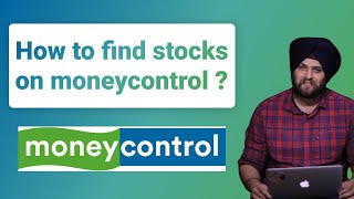 how to find best stocks in moneycontrol | 5 minutes to find stocks #intraday #swingtrading