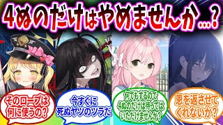 【月曜日のくもらせ】先生の部屋に入ったら謎のロープを天井からぶら下げていたへのブルアカキャラの反応【ブルーアーカイブ ブルアカ 反応集 まとめ】