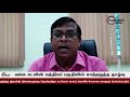 அடுத்த இரண்டு தினங்களுக்கு தென்தமிழக கடலோர மாவட்டங்களில் லேசான மழையும் பெய்யக்கூடும்.