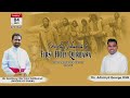 🔴live priestly ordination u0026 first holy qurbana dn. george adichiyil osb on 04.01.2025@ 9.am