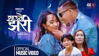 Saune Jhari || साउने झरी || Tara Prakash Limbu,Deepa Lama || Ft. Heruka Lama, Niranjali Lama