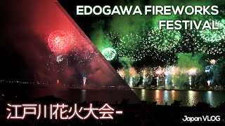 Edogawa Fireworks Festival 2019 / 江戸川花火大会 - Japan Travel VLOG