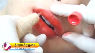 ផ្លុំបបូរមាត់ខូឡាជេន - [PISA Beauty Center]