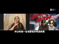 黃家駒女友之謎 潘先麗 我和 beyond放暑假19