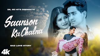 Saanson Ka Chalna Tham Sa Gaya | Sad Romantic School Love Story | New Hindi Songs | Dil Se Hits