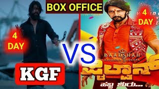 Pailwan vs KGF 4th Day Box Office Collection, Box Office Collection, Sudeep vs Yash