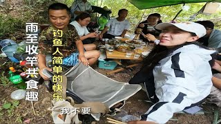 鳊鱼连竿乐无穷，雨至收竿共食趣