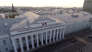 Kazan federal university