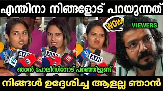 എനിക്കൊന്നും ഓർമ്മയില്ല🤪ഞാൻ  ഉറങ്ങി പോയി 🖖|prayagamartin|#malayalamtroll #troll