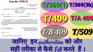 Authorities T/369(1),T/369(3b),T/409,T/A 409,T/B 409,T/509 | where are these authorities used ?