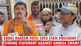 ABDUL RAHEEM PATEL SDTU STATE PRESIDENT STRONG STATEMENT AGAINST ANDOLA SWAMI