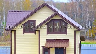 🇷🇺1️⃣0️⃣6️⃣Новый дом эконом-класса, для ПМЖ со всеми коммуникациями, в новой части деревни.