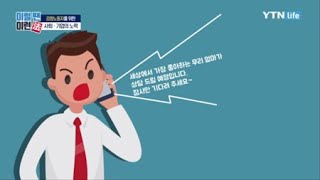 근무 중 생긴 우울증, 산업재해로 인정될까? / YTN 라이프