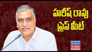 మీడియాతో మాట్లాడుతున్న మాజీ మంత్రి, ఎమ్మెల్యే హరీష్ రావు ||Voice Today