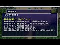 コメ付き ゆっくり不思議のダンジョン 風来のシレン外伝 女剣士アスカ見参 プレイ動画 【ゆっくり実況】