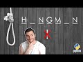 Hangman Game in Python - Bonus 2
