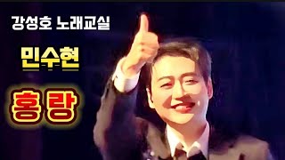 창원 강신음대 신년음악회         민수현 홍랑 강성호 노래교실