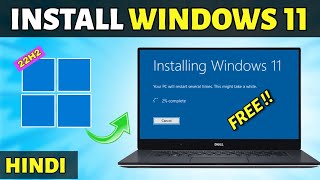 How to Install Windows 11 on Unsupported PC! 2023 | Windows 11 Installation on Unsupported PC